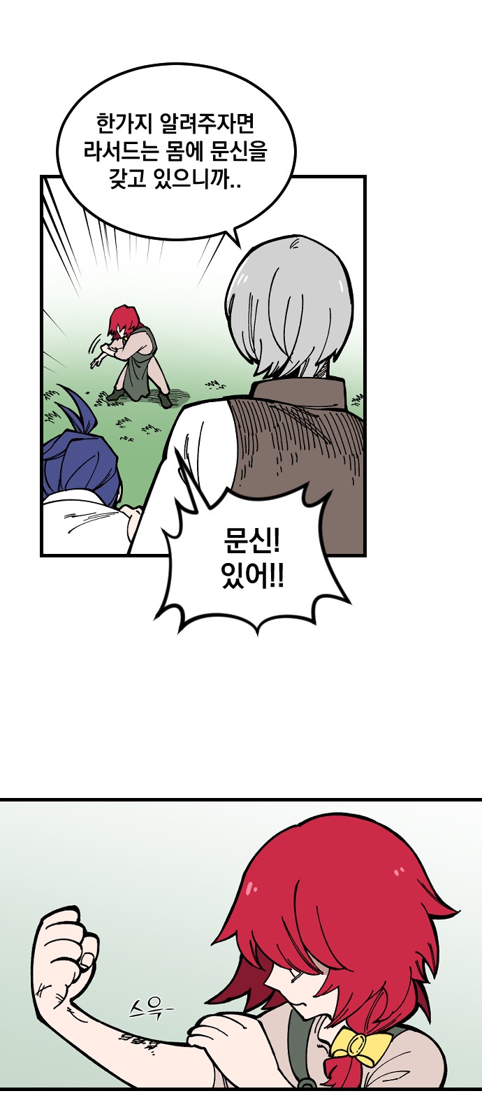 34 페이지