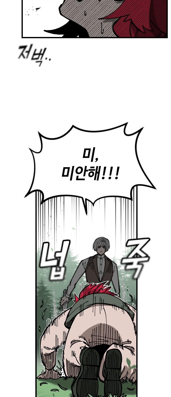 39 페이지