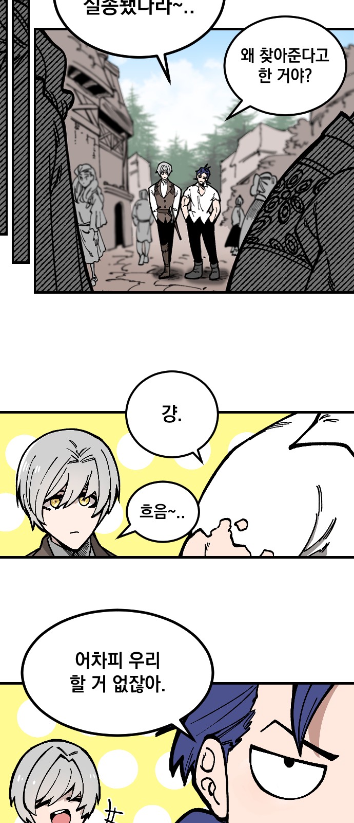 42 페이지