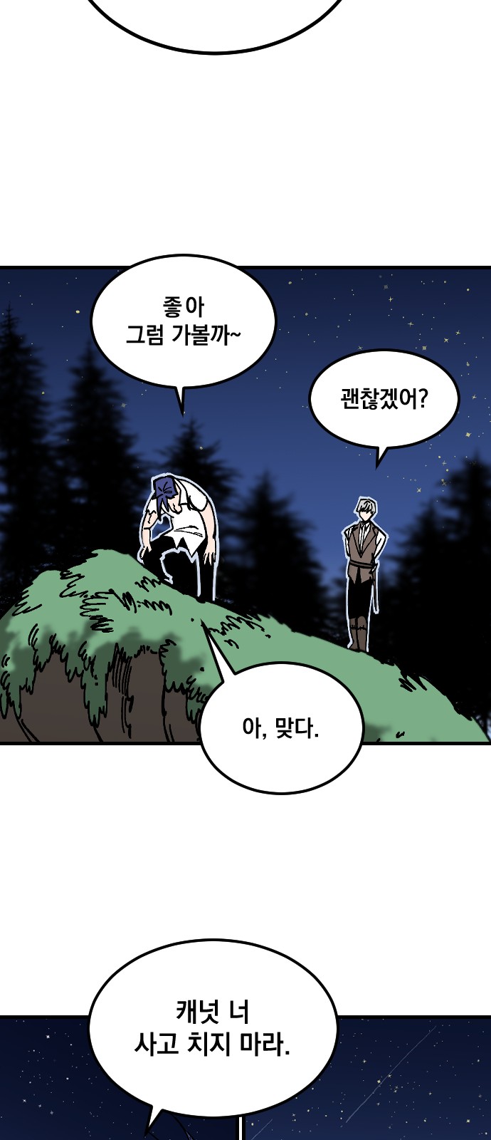 50 페이지