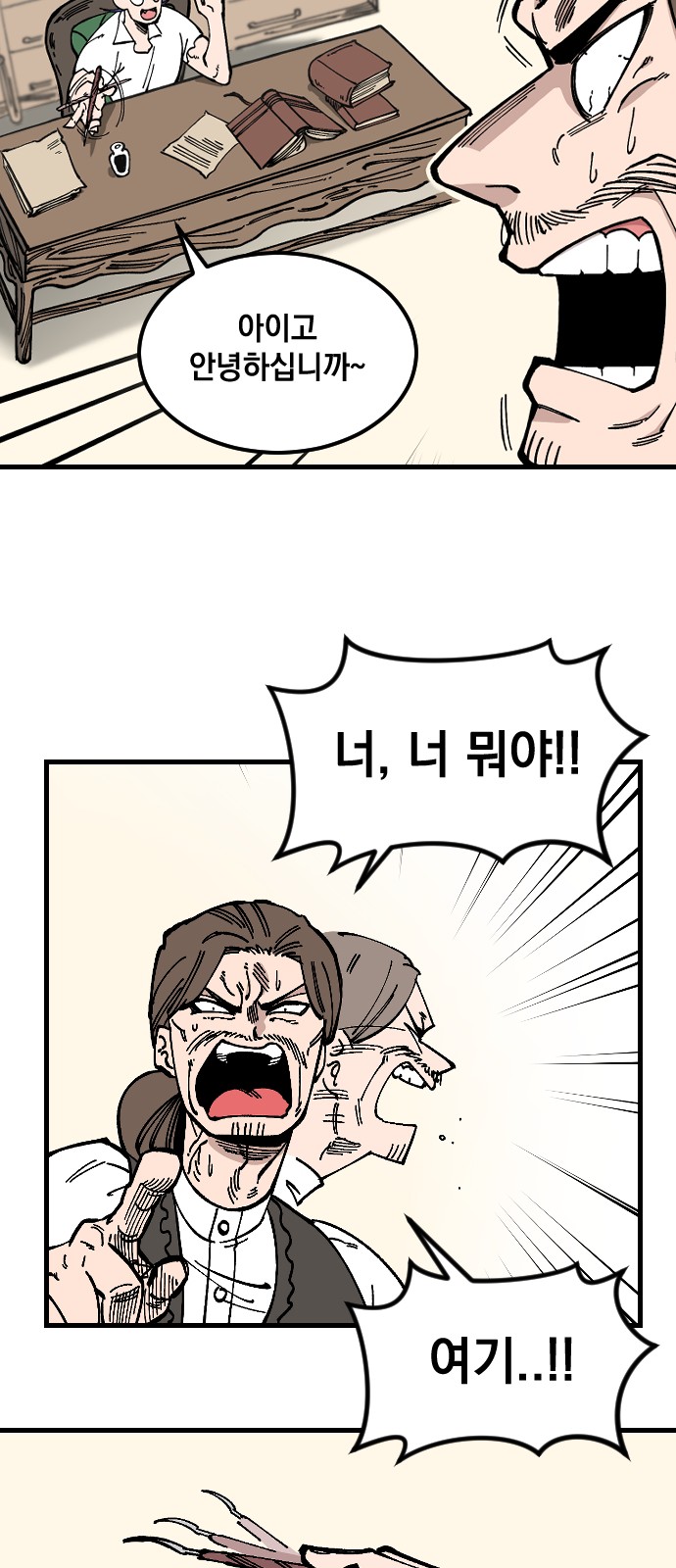 56 페이지