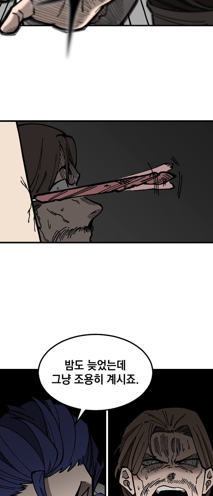 58 페이지
