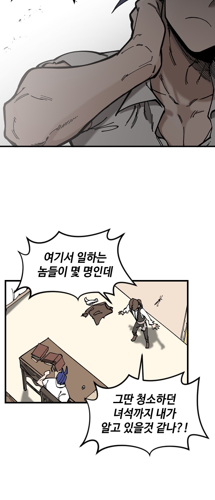 61 페이지