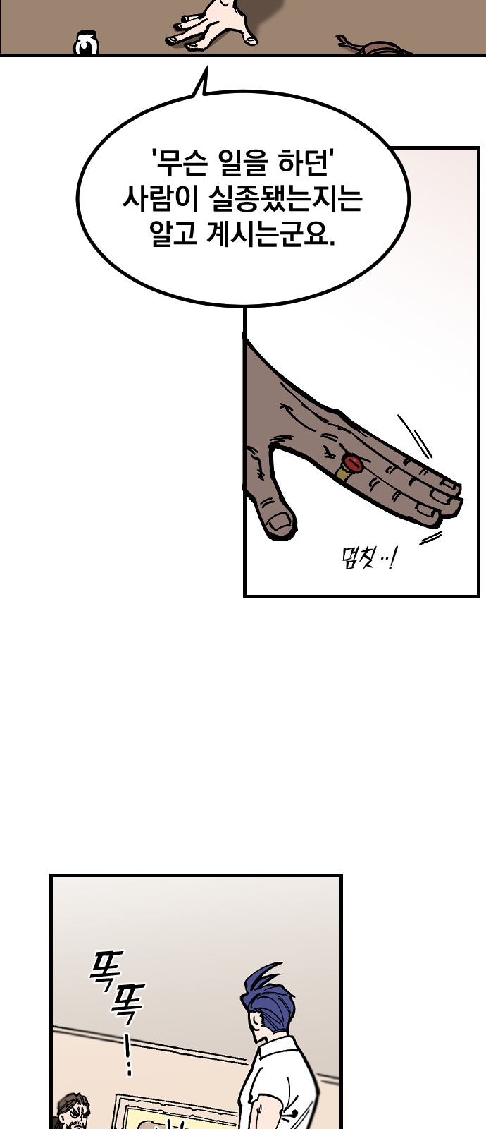 63 페이지
