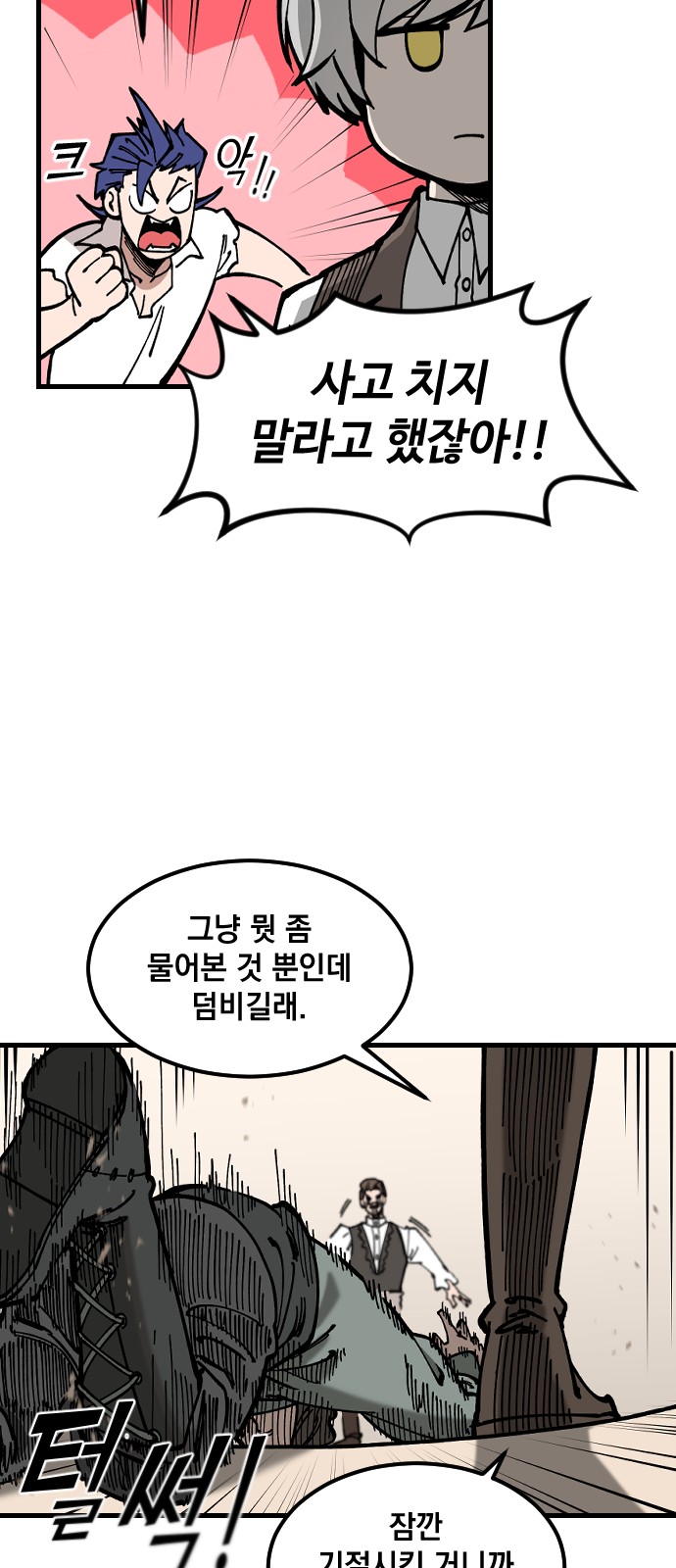 66 페이지