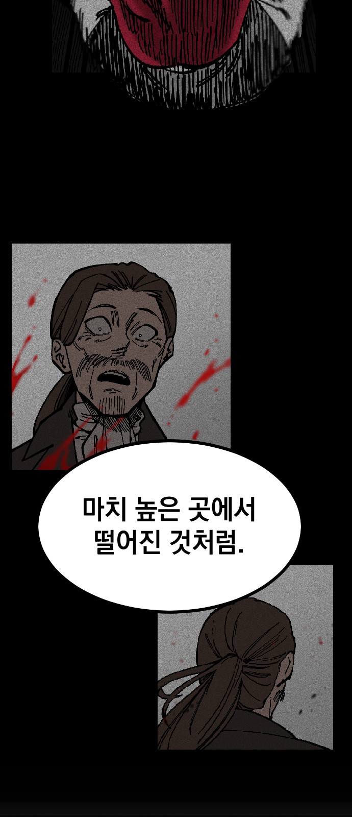 78 페이지