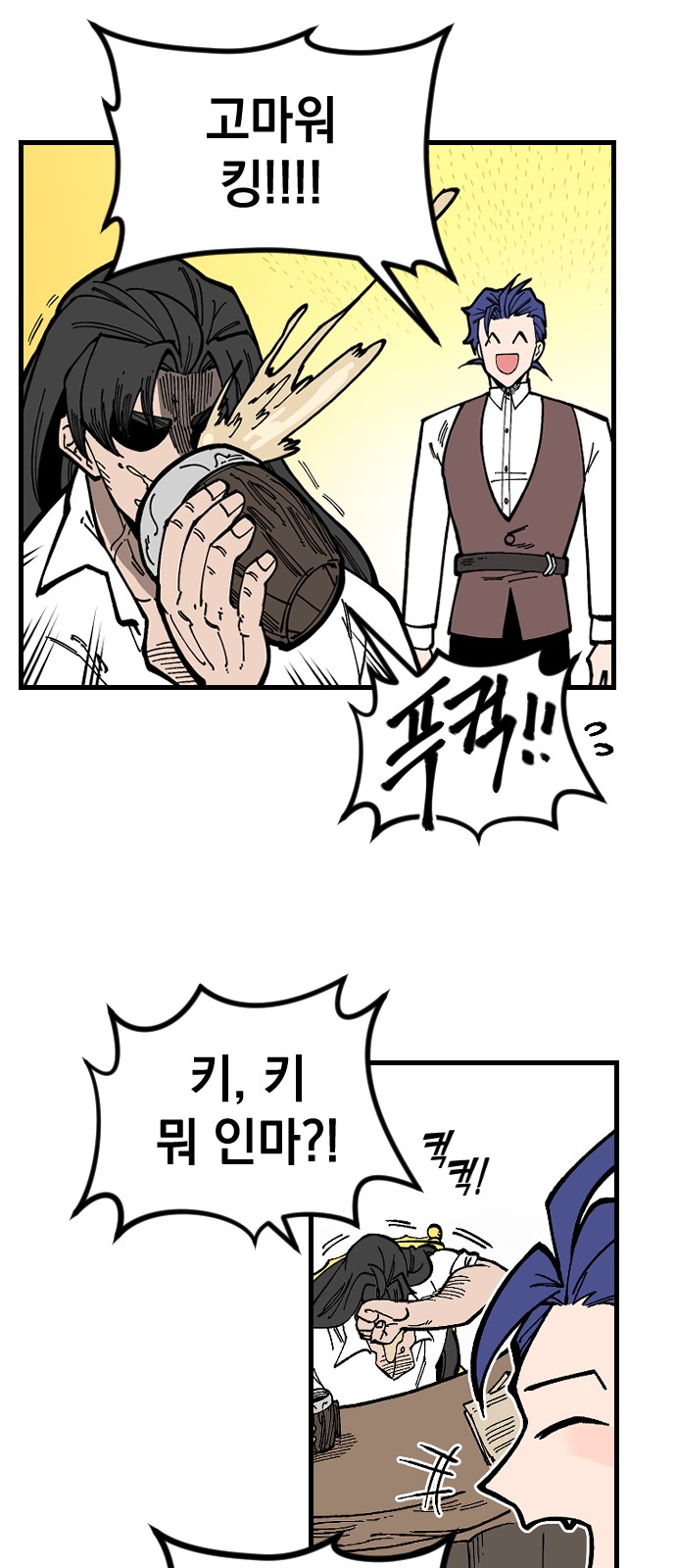 8 페이지