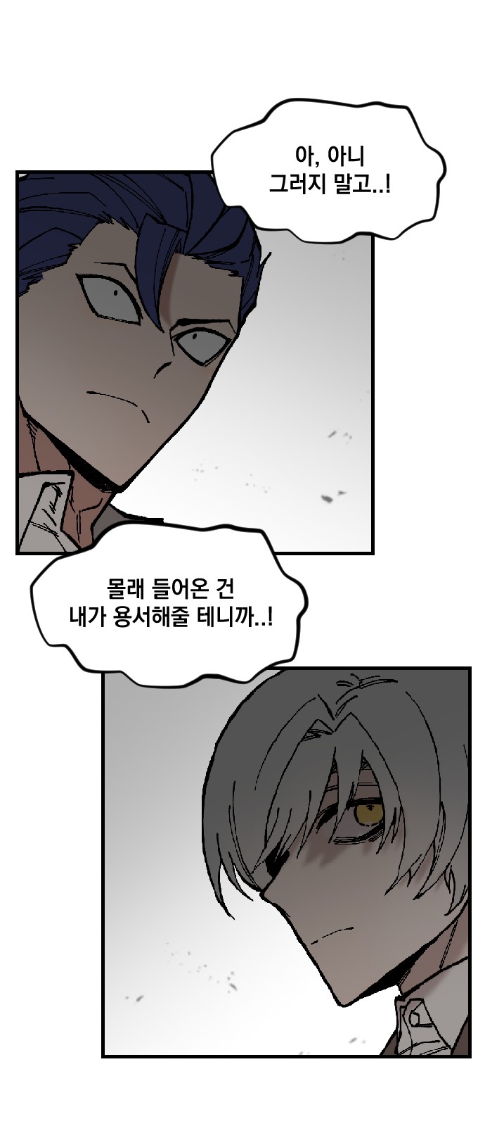 80 페이지