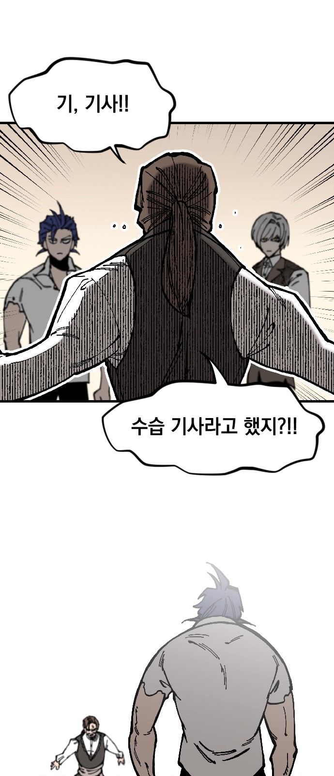 81 페이지