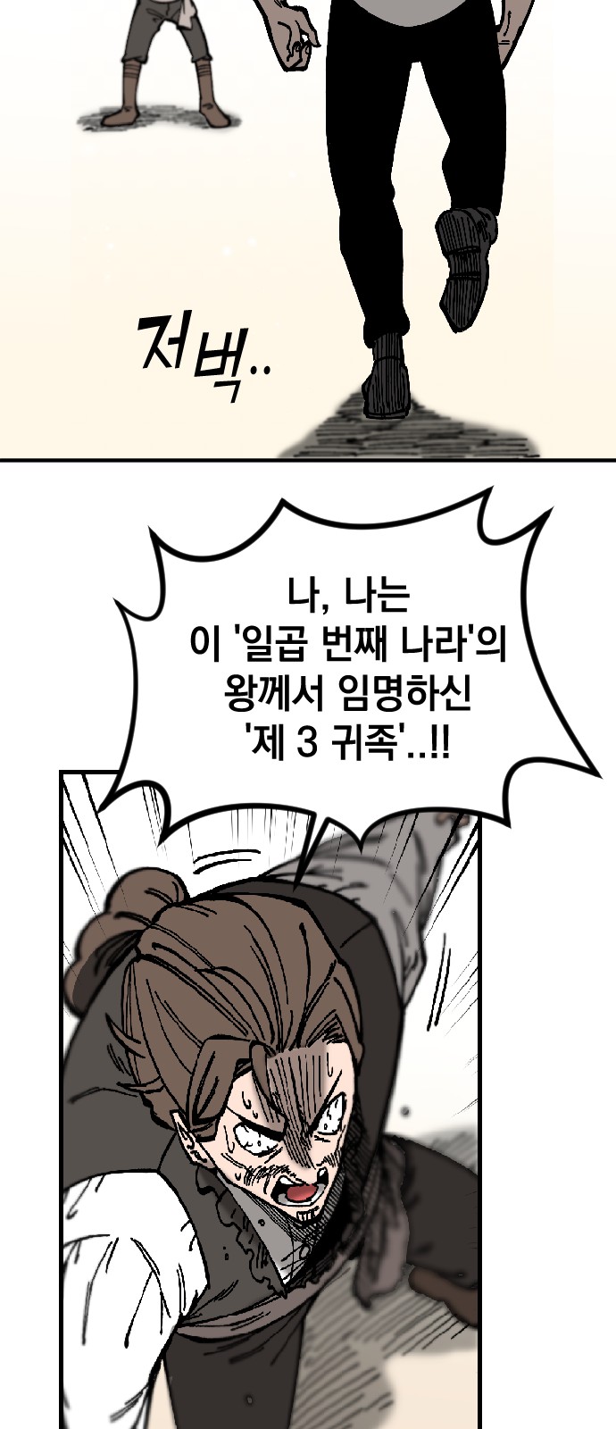 82 페이지