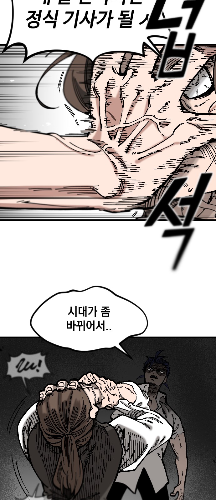 84 페이지