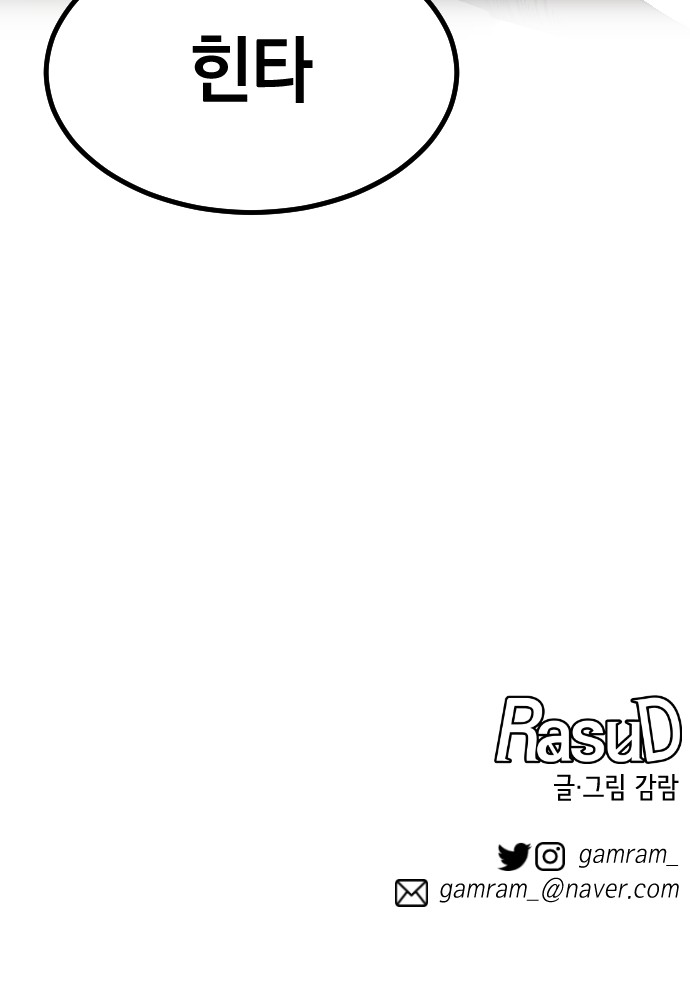 91 페이지