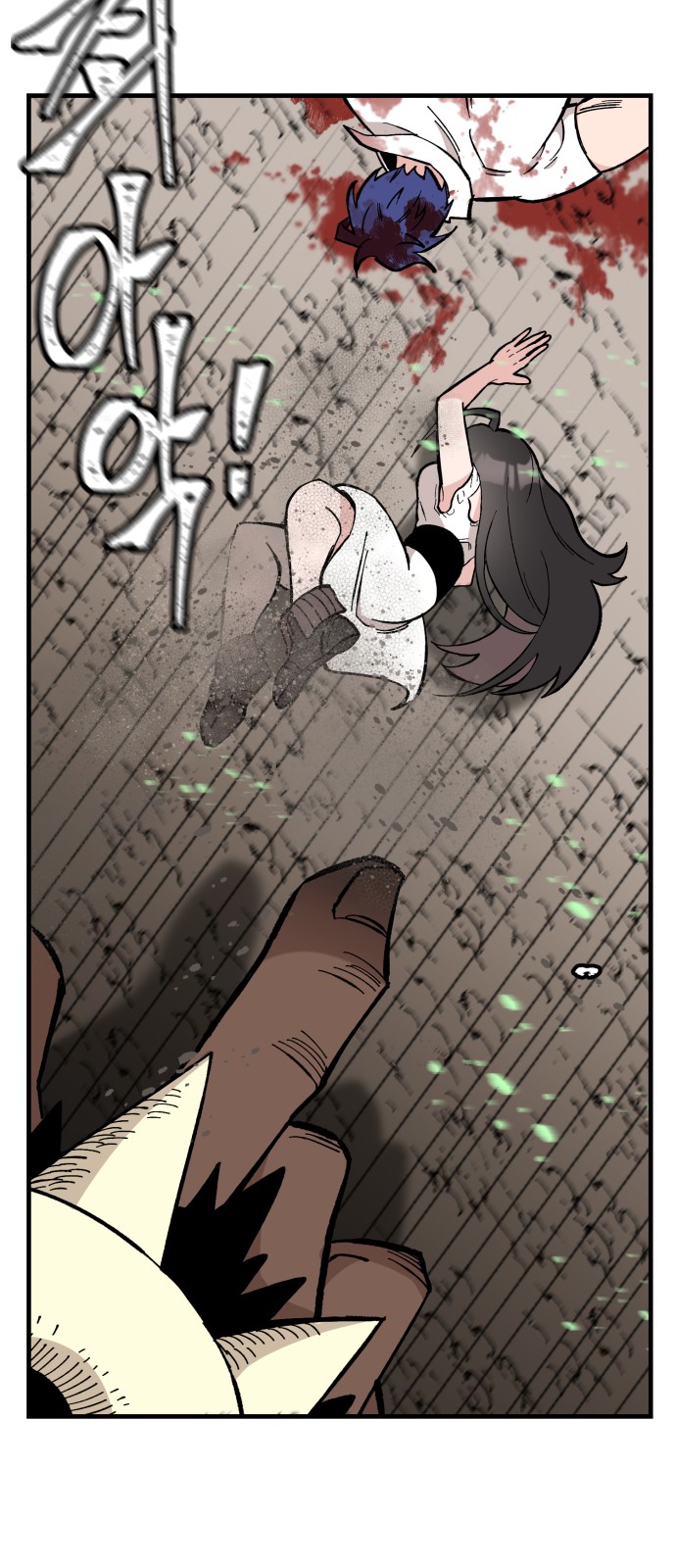 12 페이지