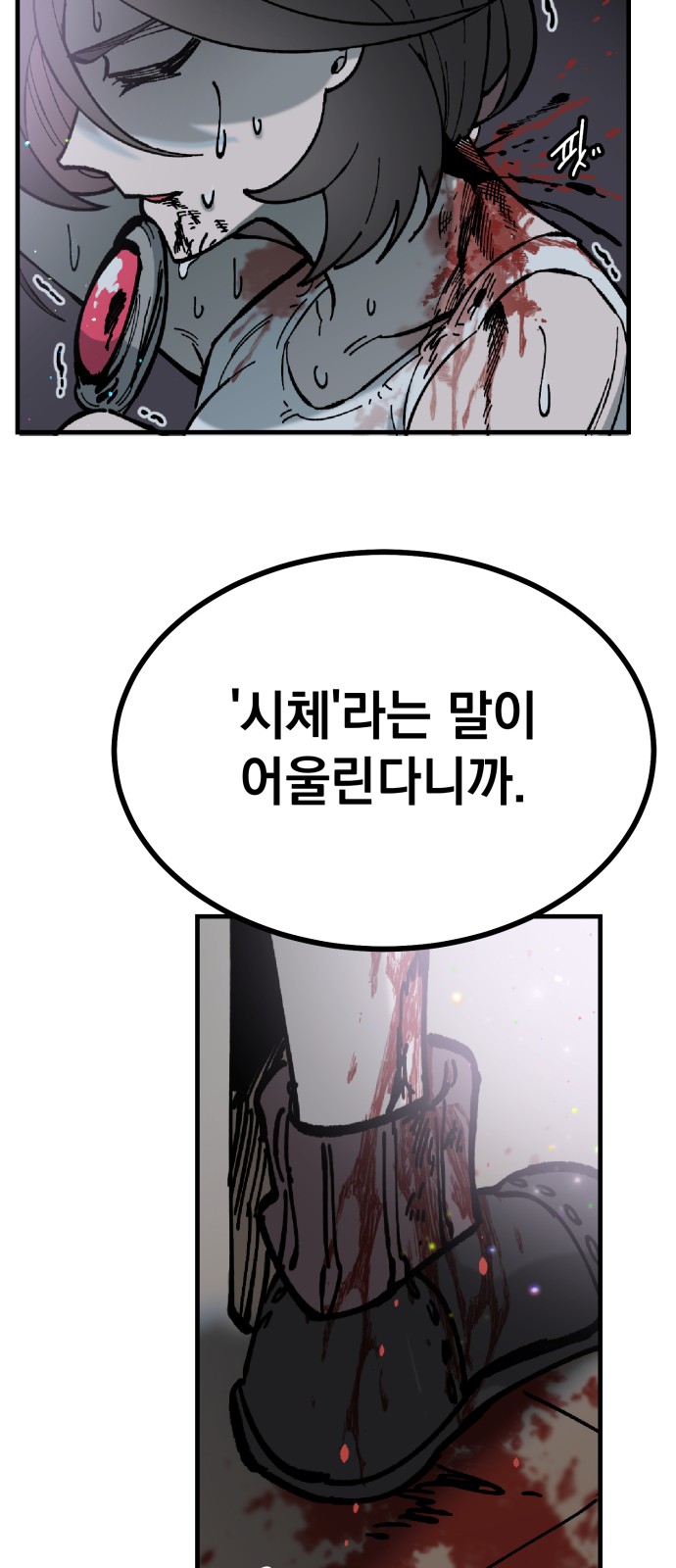 51 페이지