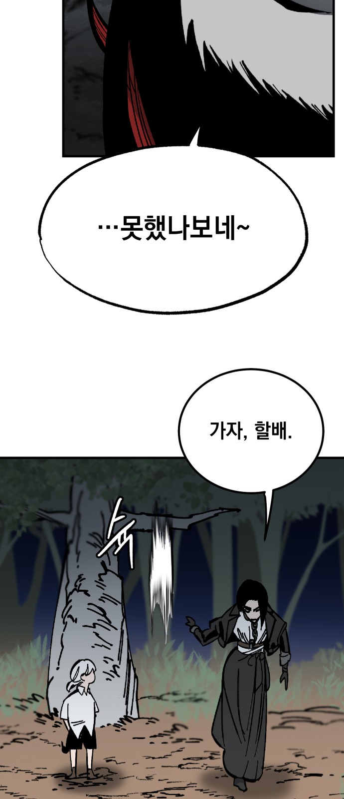 58 페이지