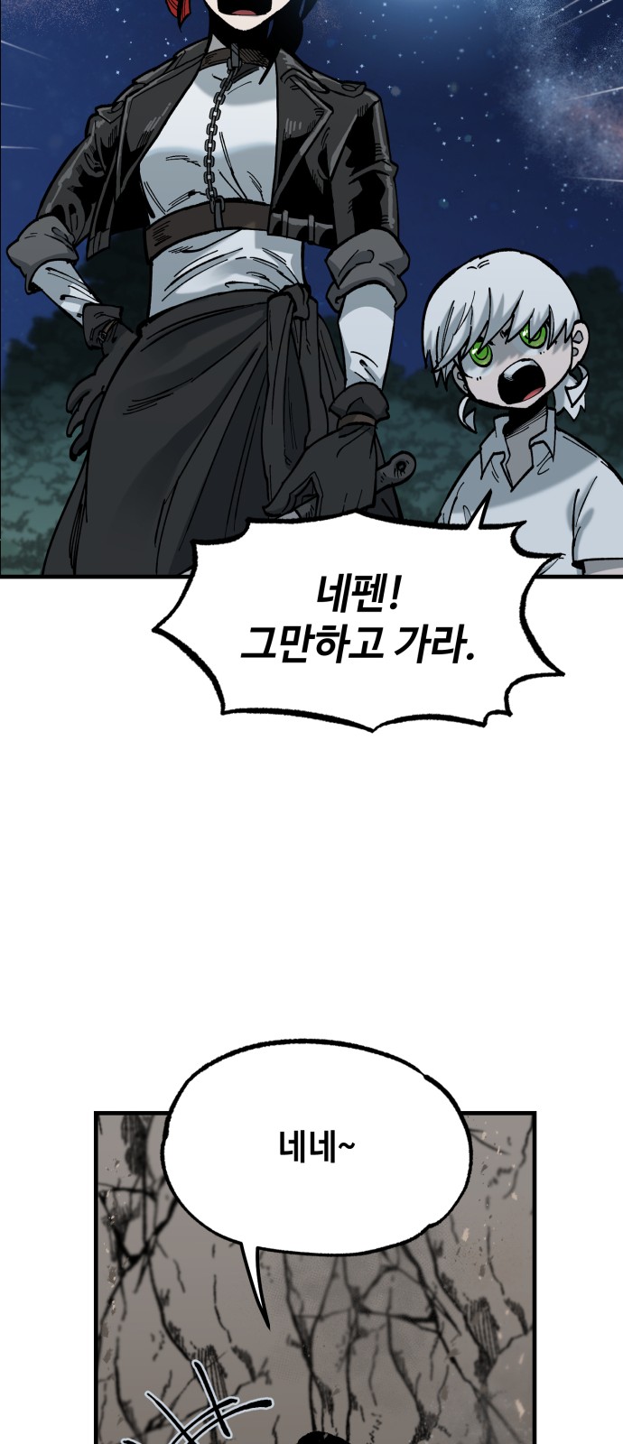 69 페이지