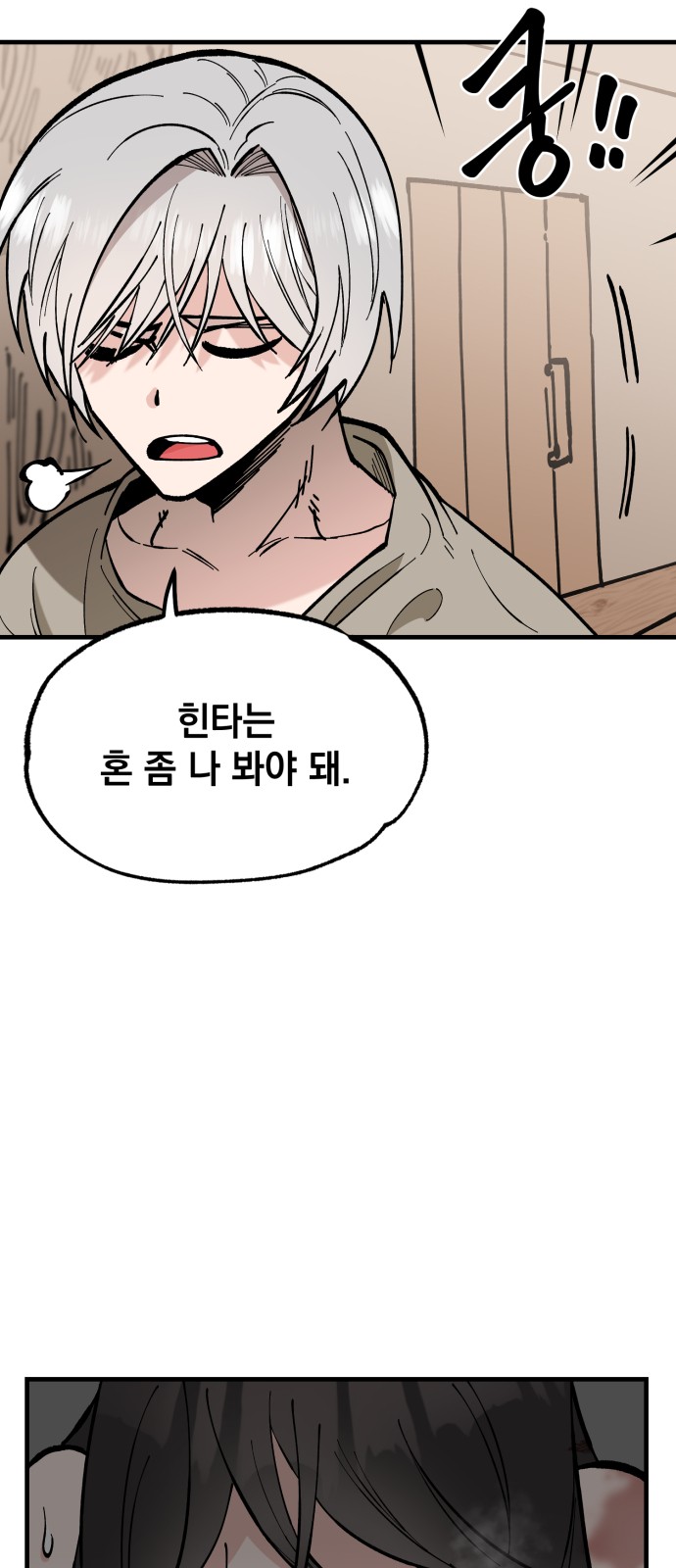 18 페이지