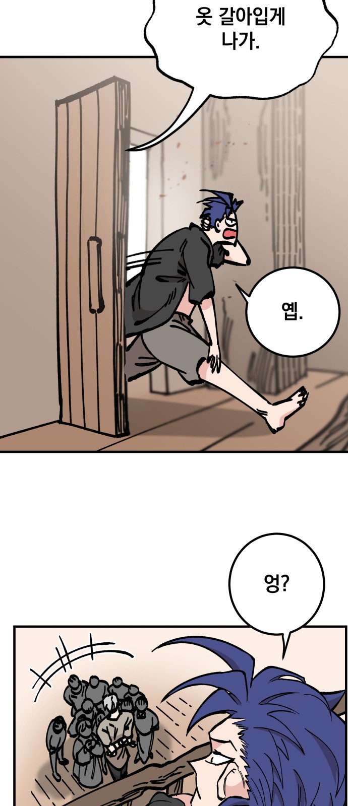 24 페이지