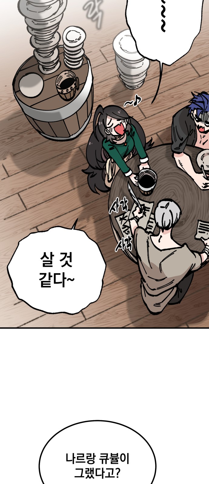 32 페이지