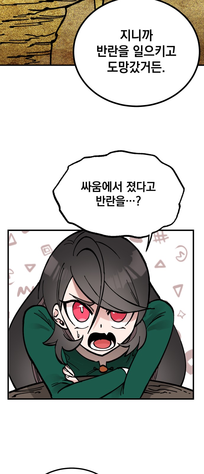 40 페이지