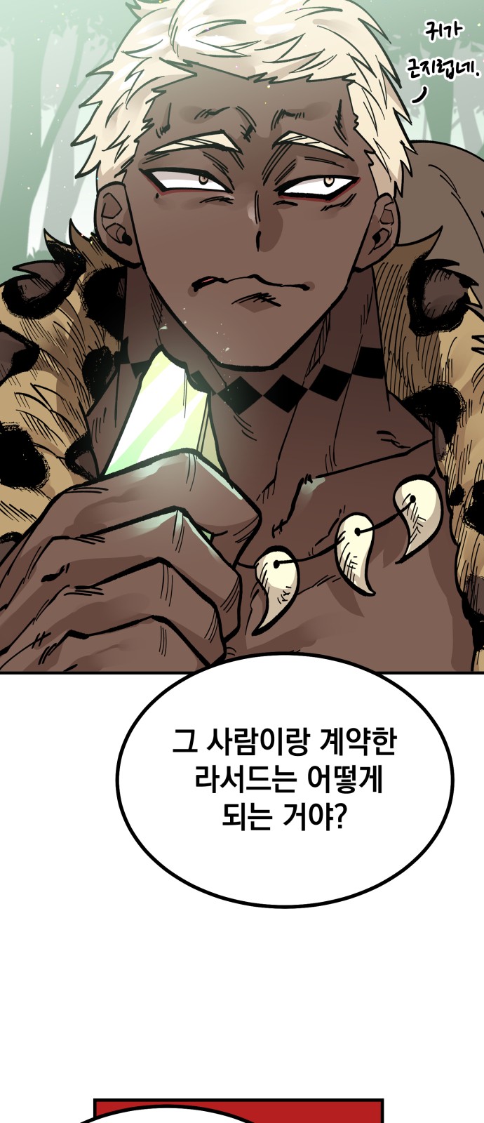 42 페이지