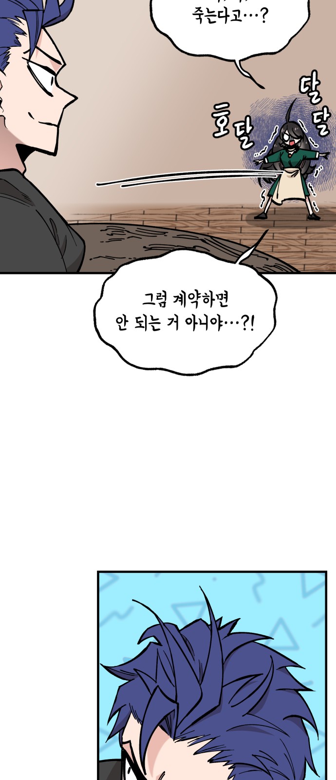48 페이지