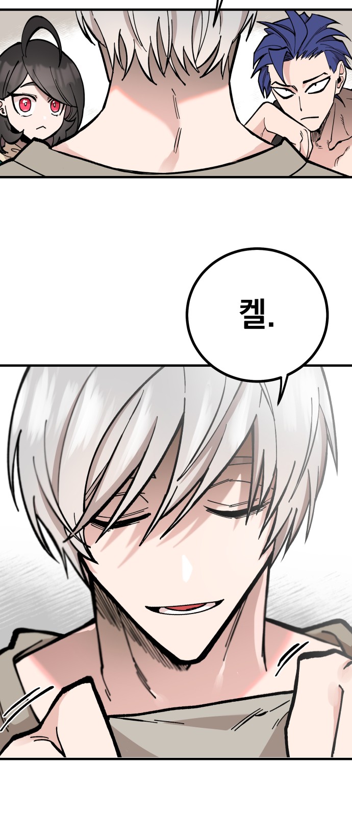 58 페이지
