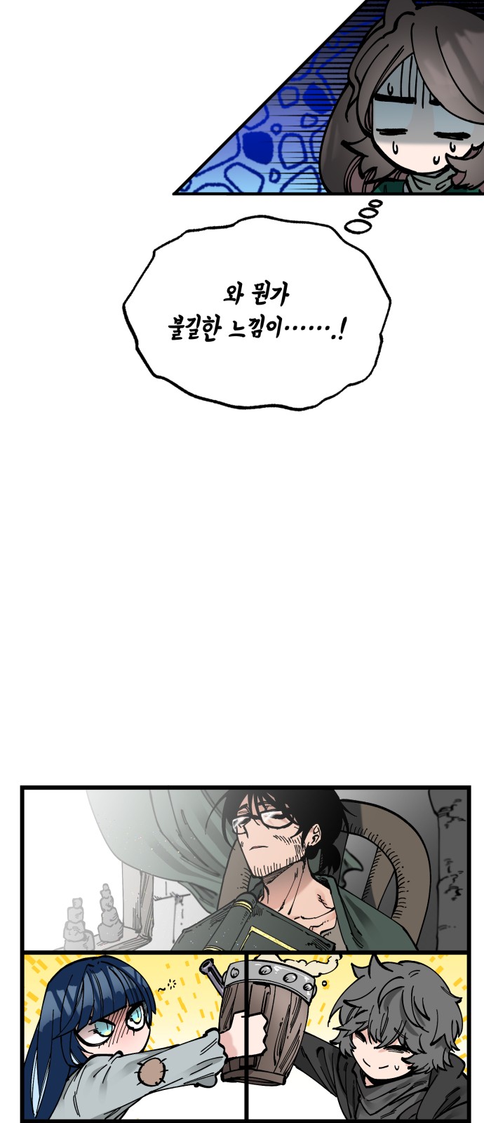 62 페이지