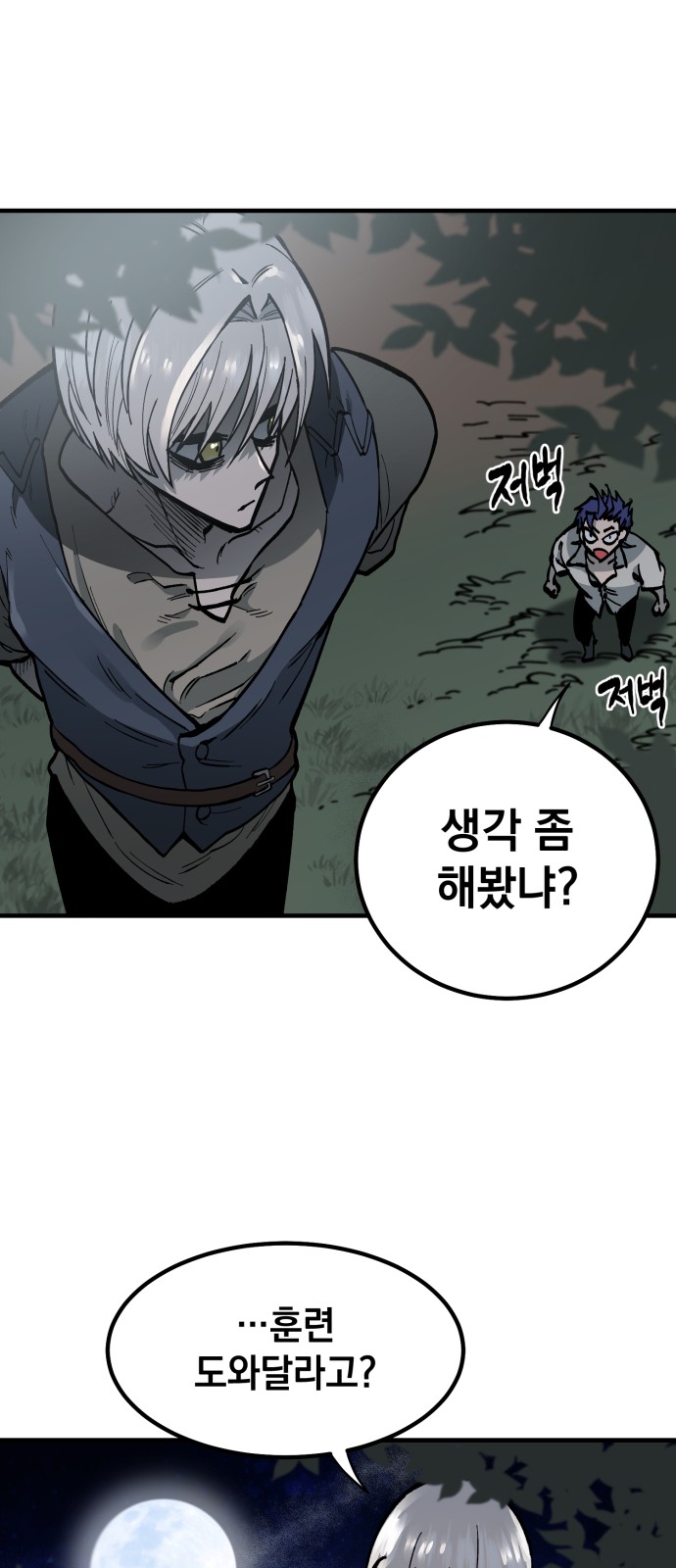 36 페이지