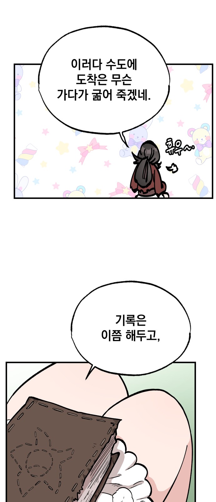 4 페이지