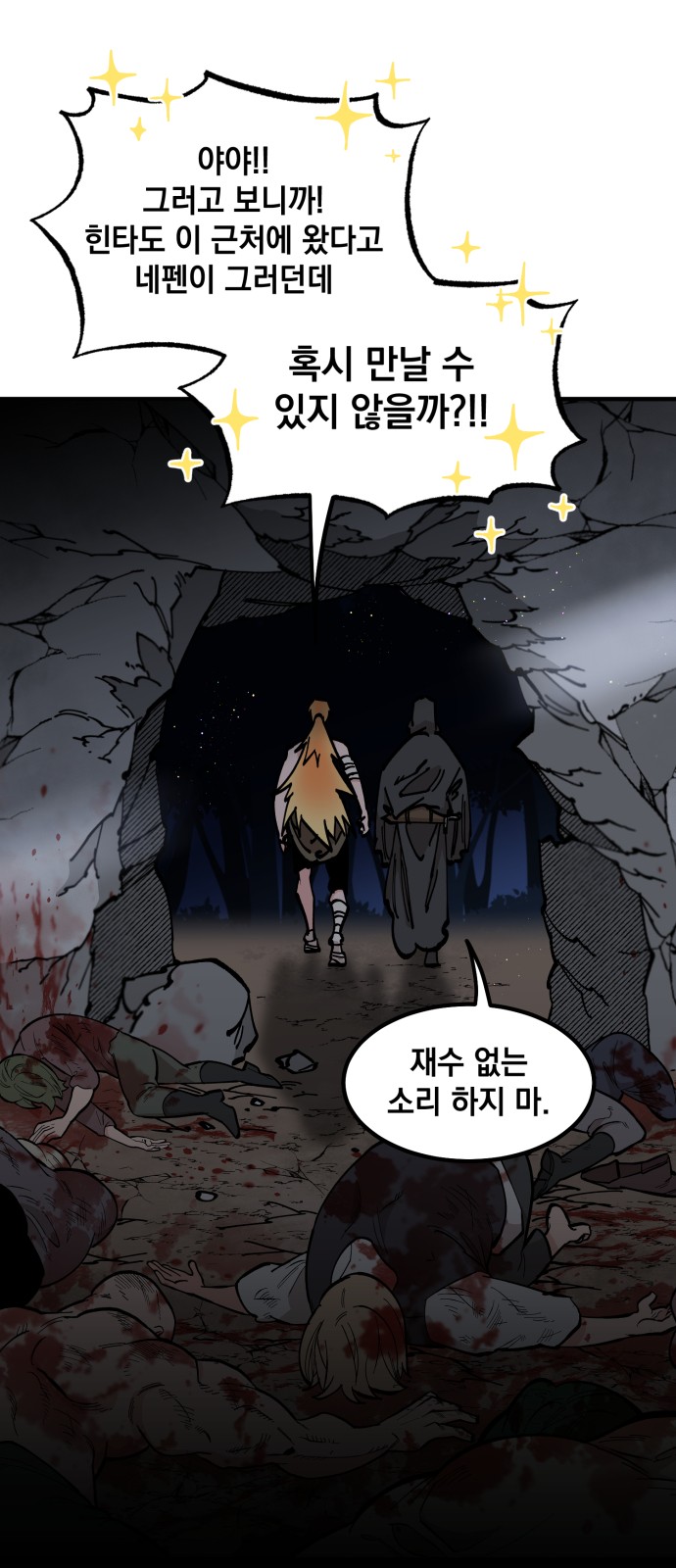 52 페이지