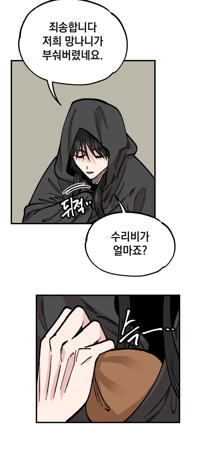 22 페이지