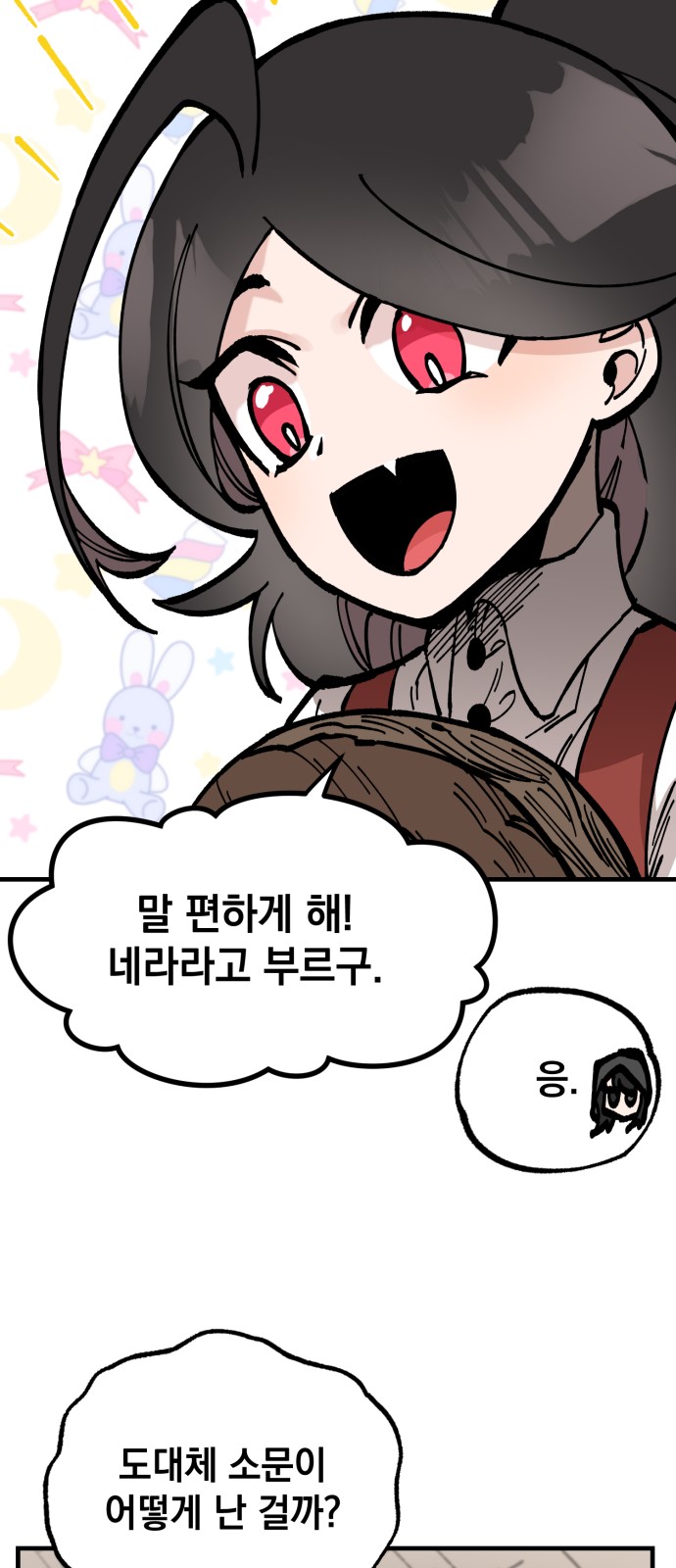 29 페이지