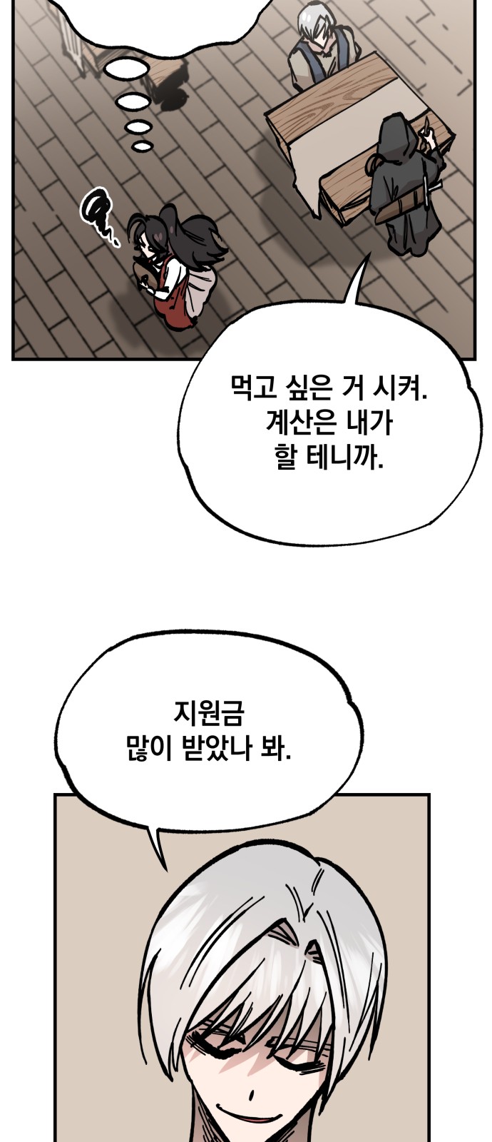 30 페이지