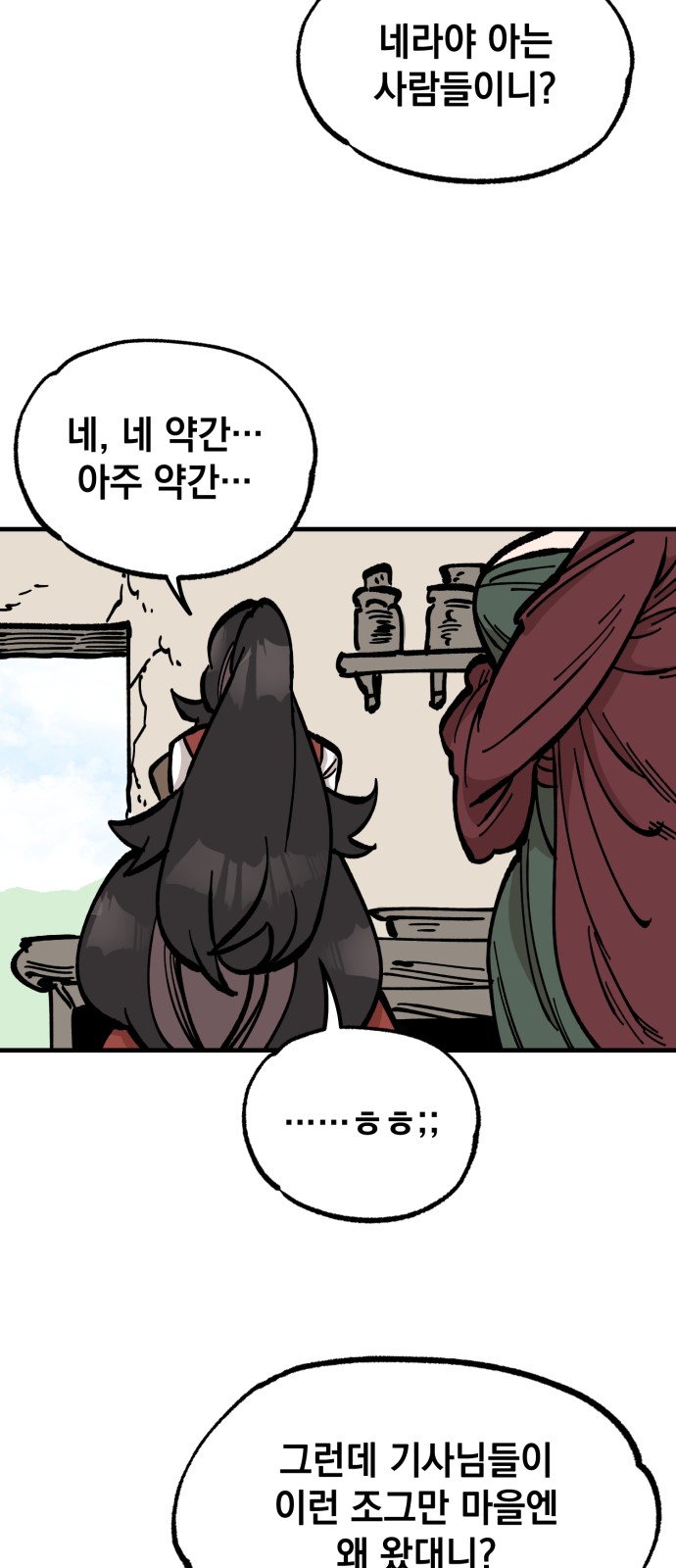 32 페이지