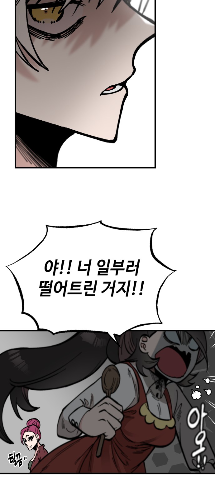 36 페이지