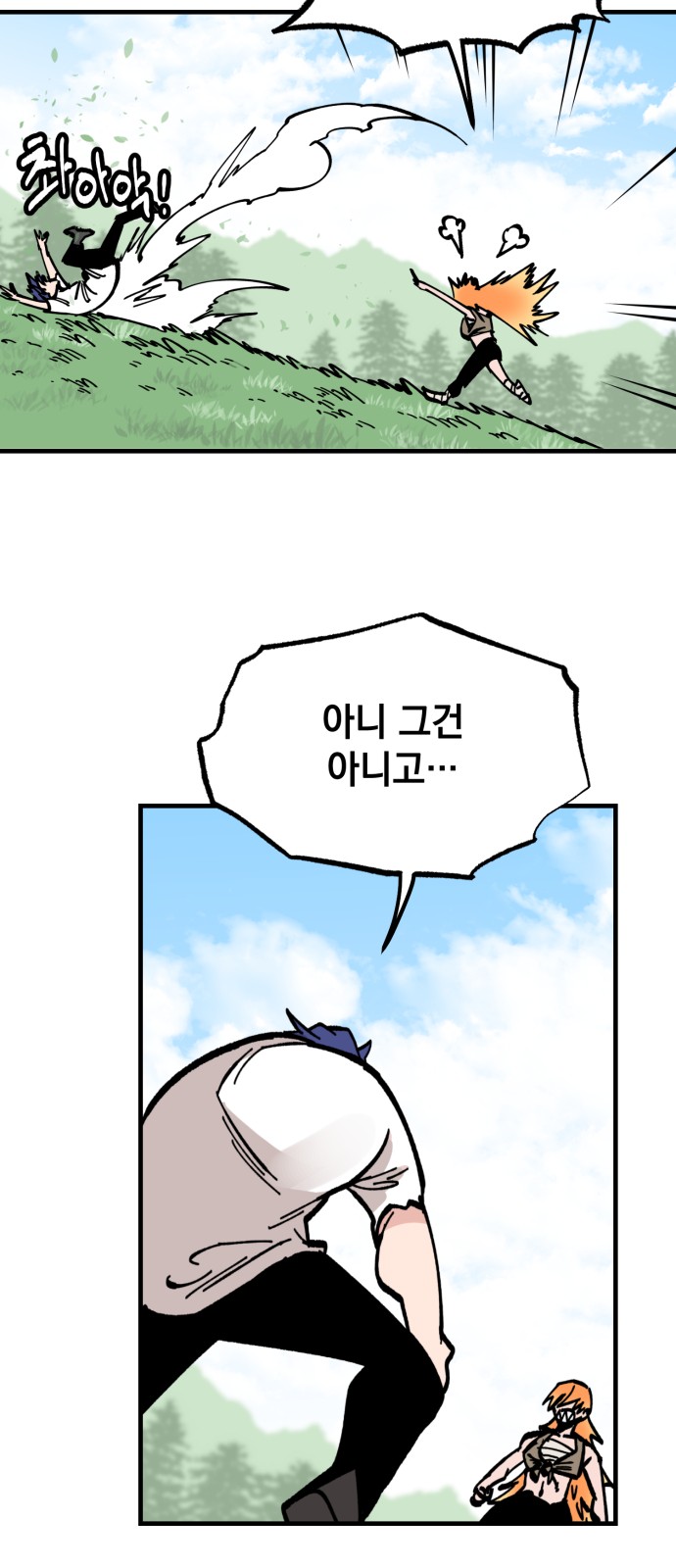 48 페이지