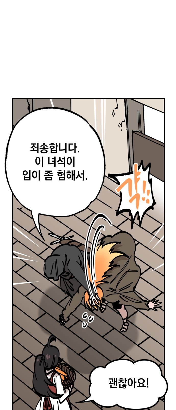 5 페이지