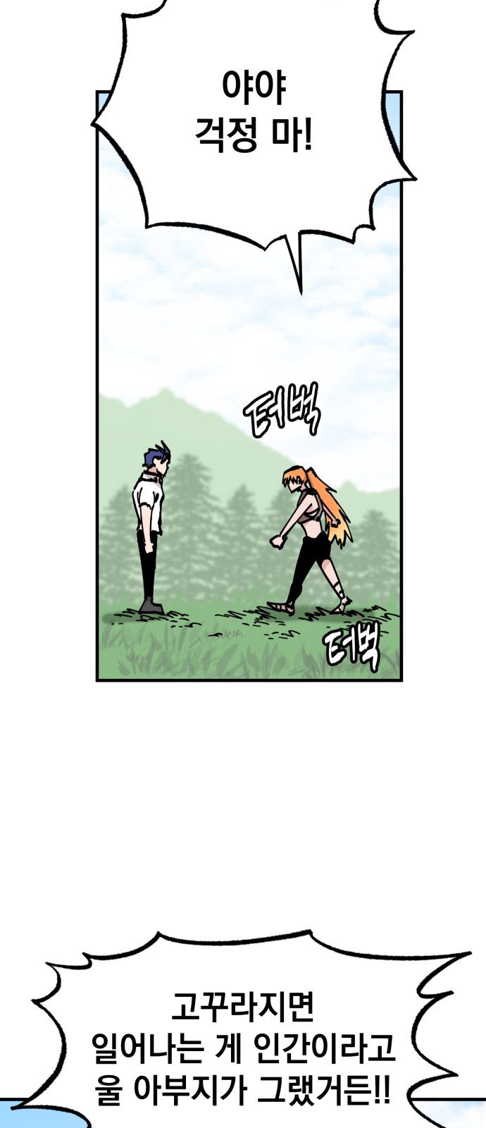 54 페이지
