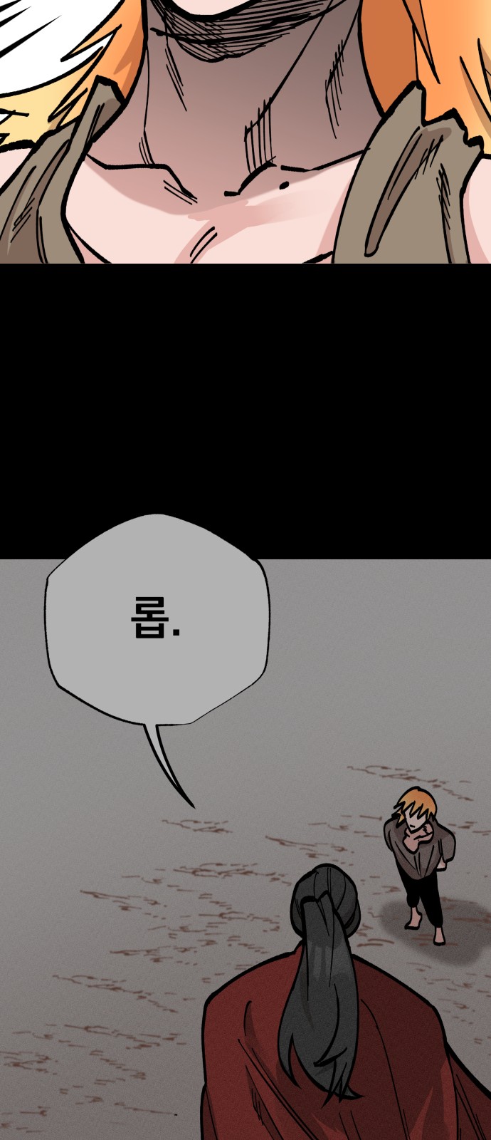 57 페이지