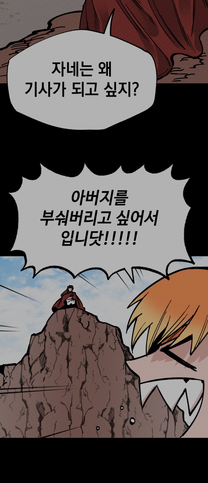 58 페이지