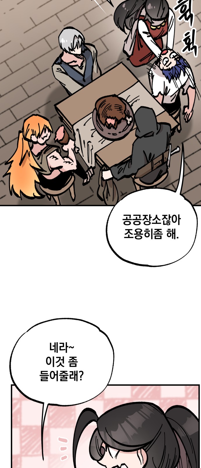 10 페이지