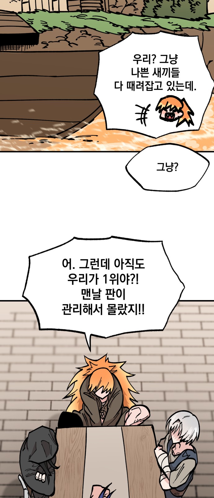 13 페이지