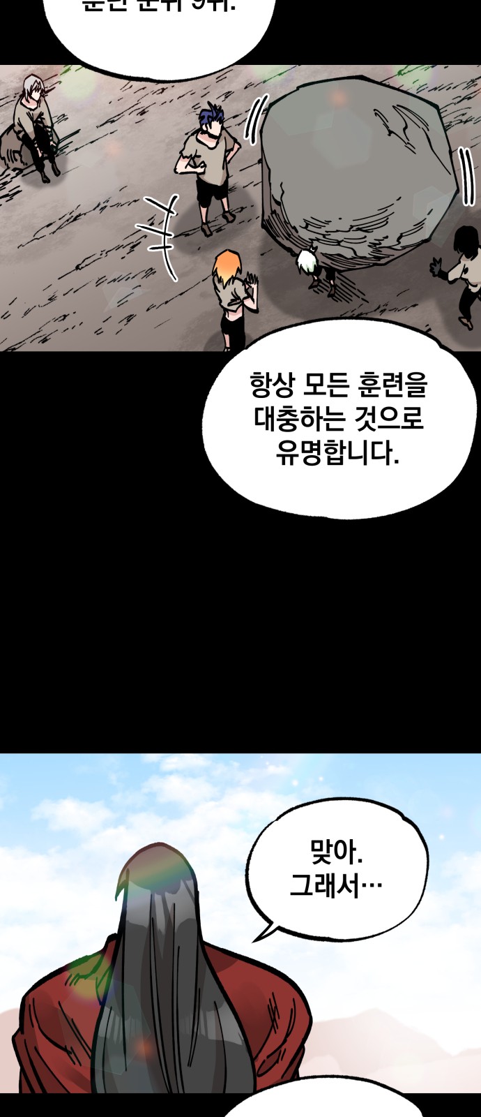 27 페이지