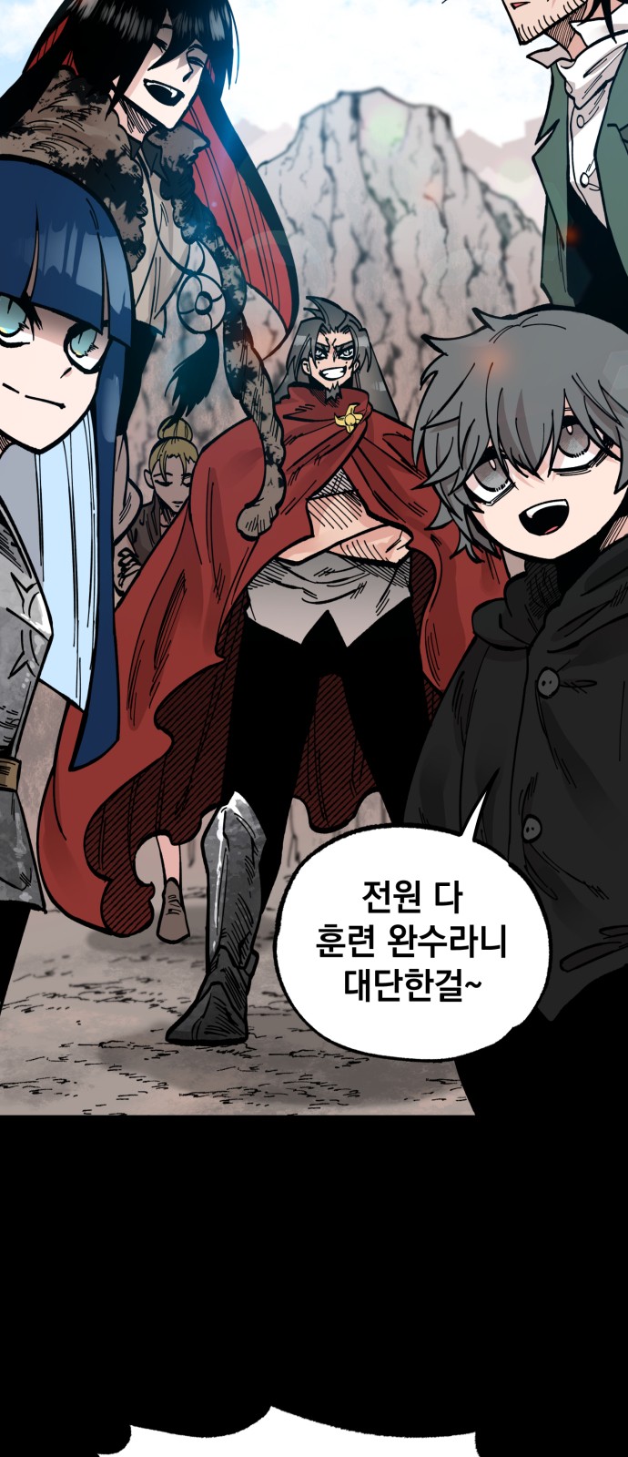 50 페이지