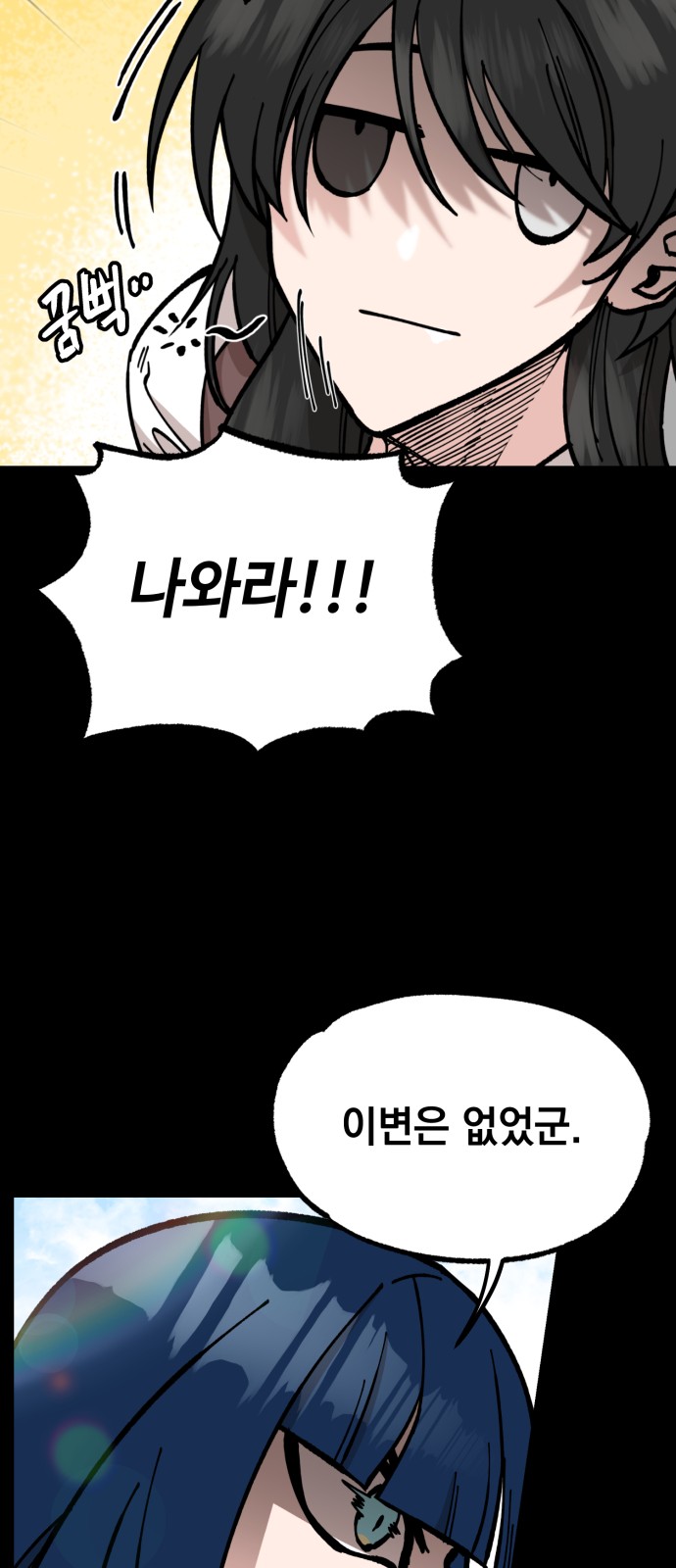 53 페이지
