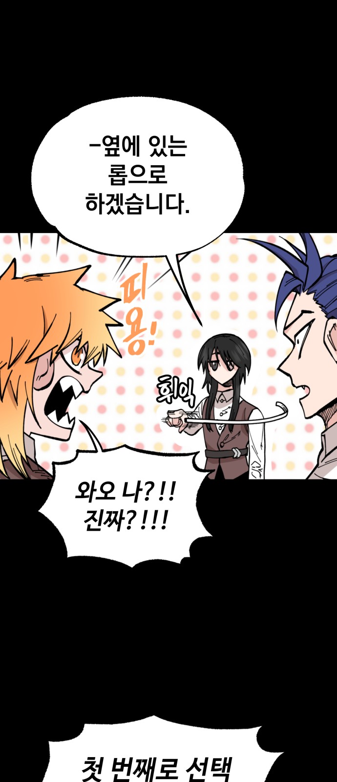 60 페이지