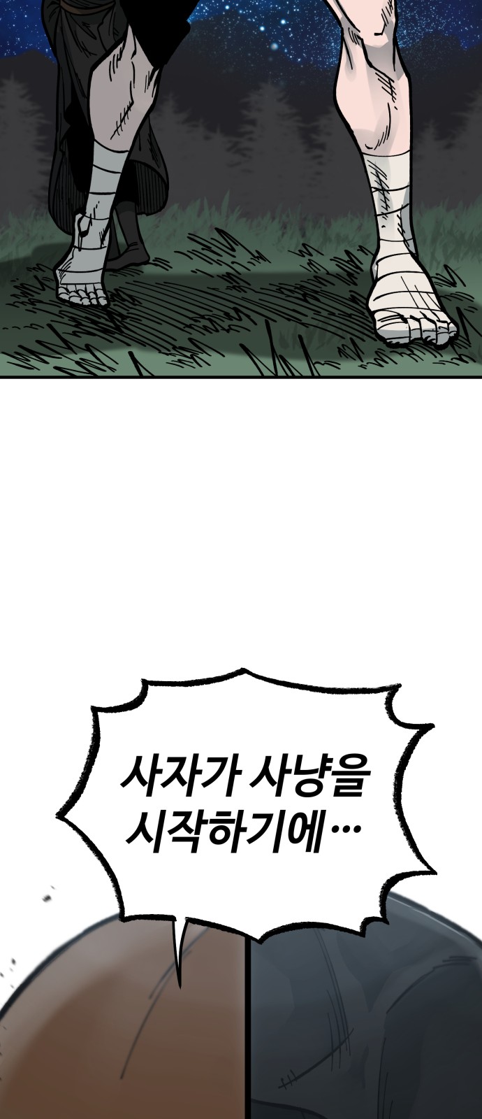 69 페이지