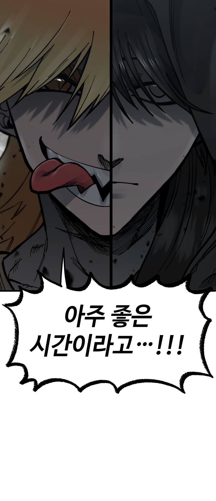 70 페이지