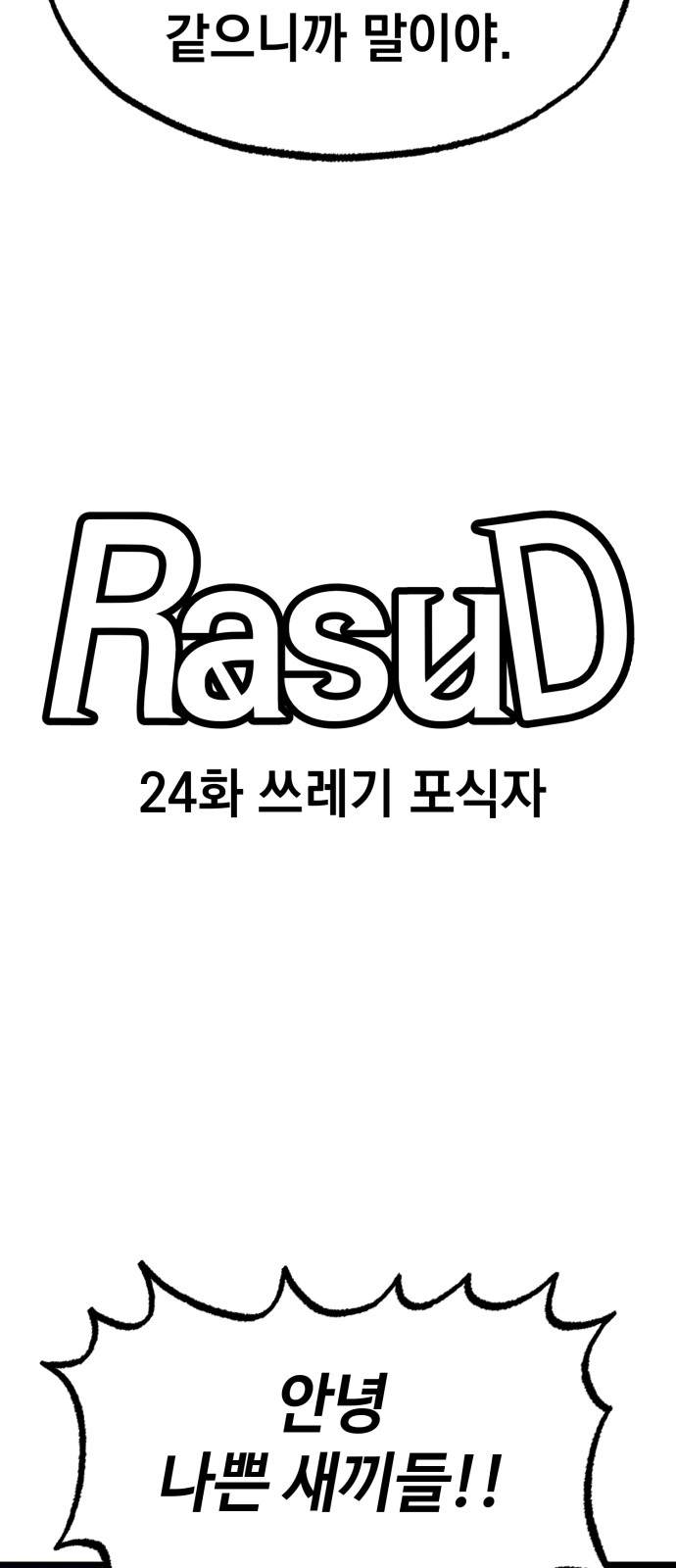 16 페이지